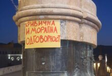 Photo of ГАЛЕРИЈА: 100 пораки за 100 дена од трагедијата во Кочани: Герила акција на „Кој е следен?“ во Скопје