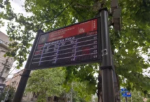 Photo of Запрен градскиот превоз во центарот на Белград
