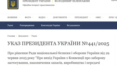 Photo of Зеленски потпиша декрет за повлекување на Украина од Отавската конвенција за забрана на употреба на противпешадиски мини