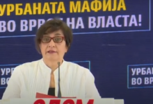 Photo of Јанчева: Мицкоски не смее да му писне на Меџити за 200 дивоградби