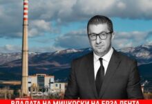 Photo of Левица: Владата на Мицкоски доделила државно земјиште на фирма осомничена за криминал во „Адитив“