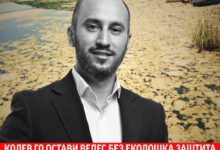 Photo of Левица: Марко Колев го остави Велес без еколошка заштита додека Езерото Младост умира