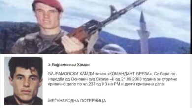 Photo of По две децении, уапсен командант Бреза во Ченто и спроведен во затворот во Шутка