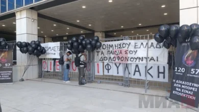 Photo of Десет од 21 обвинет се виновни за пожарите во близина на Атина пред седум година