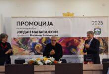 Photo of Со промоција на Монографија и хуманитарна изложба, одбележан јубилејот , 55 години ликовно создавање на  Јордан Манасиески