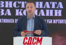 Photo of СДСМ продолжи со пресовите наречени “Вистината за Кочани: Зошто Мицкоски ја штити Кристина Јованова инспекторка за економски криминал?
