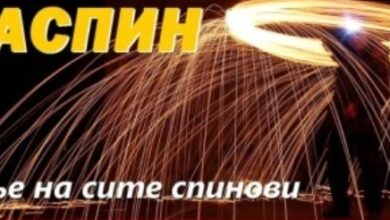 Photo of Контраспин: Кога овците и кравите ни се виновни за пожарите