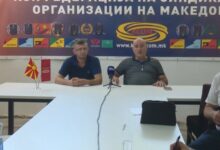 Photo of Синдикатот на шумската полиција исклучен од КСОМ, вработените без решение – одјавата невозможна