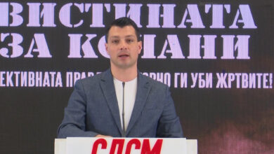 Photo of (Видео) СДСМ: Без одговорност на Тошковски и Јанев – нема правда за Кочани