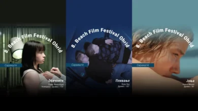 Photo of Германски филмови под ѕвезди – почнува претпрограмата на „Бич филм фестивал Охрид“