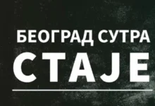 Photo of Студентите во блокада: Белград и Нови Сад утре да бидат во целосна блокада