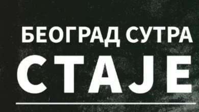 Photo of Студентите во блокада: Белград и Нови Сад утре да бидат во целосна блокада