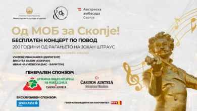 Photo of Гала концерт „Од #MOБ за Скопје“ на платото пред Националната опера и балет