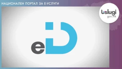 Photo of Повеќе од 246 илјади граѓани го користат Системот за единствена најава на Министерството за дигитална трансформација