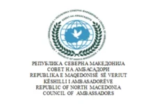Photo of Соопштение од Советот на амбасадори за Резолуцијата на Европскиот Парламент
