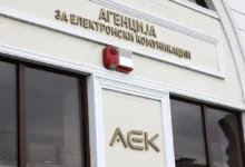 Photo of АЕК објави тендер за доделување радиофрекфенции за мобилна телефонија преку јавно наддавање