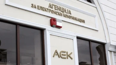 Photo of АЕК објави тендер за доделување радиофрекфенции за мобилна телефонија преку јавно наддавање