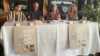 Photo of Охридска промоција на наградената дебитантска книга „Берлин, градот што не го засакав на прва“ од Енис Хилми