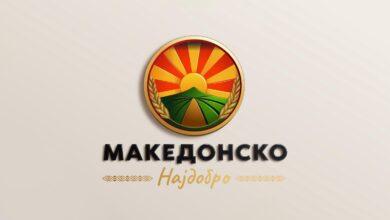 Photo of ВМРО-ДПМНЕ: Со кампањата „Македонско најдобро“ ќе се поттикнува домашното производство