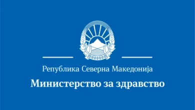 Photo of Министерство за здравство: Се следи состојбата со пожарите на терен и се постапува согласно развојот на настаните