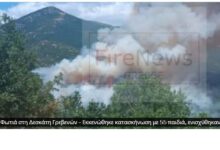 Photo of (ВИДЕО) Евакуирани 55 деца поради голем пожар во западна Грција, огнот се движи кон планината Вунаса
