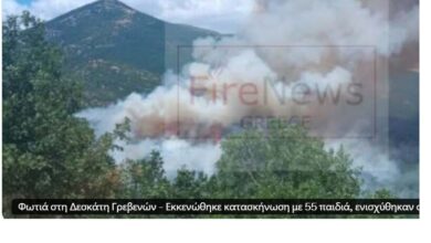 Photo of (ВИДЕО) Евакуирани 55 деца поради голем пожар во западна Грција, огнот се движи кон планината Вунаса