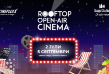 Photo of Проекција на македонскиот филм „Исцелител“ на летното кино во Сити мол