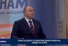 Photo of Лабудовиќ од Знам можен кандидат за Центар, Максо за Куманово има подршка од ВМРО – ДПМНЕ очекува поддршка од Влен