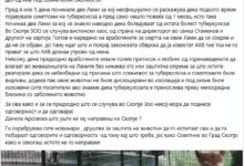Photo of Кирков: Поморот во куќата на стравот продолжува – во Скопје ЗОО починаа уште две лами