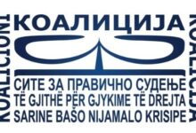 Photo of Судскиот совет и денеска покажа дека му недостига волја за исполнување на препораките на ЕУ, реагираат од Коалицијата „Сите за правично судење“