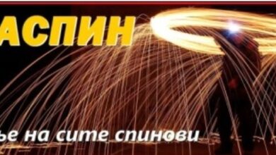 Photo of Контраспин: Какви дронови, со „пивата пред кооперација“ ќе детектираме пожари