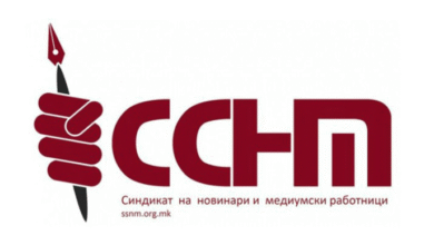Photo of ССНМ се солидаризира со цивилите и со новинарите и медиумските работници во Газа
