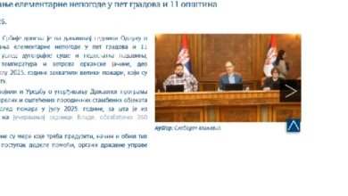 Photo of Владата на Србија донесе одлука за прогласување елементарна непогода во пет градови и 11 општини поради пожари