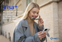 Photo of УНИБанка ја редефинира иднината на трансферите на средства со Visa+