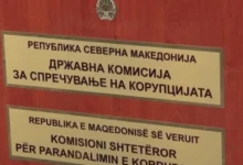 Photo of Огласот за нов претседател на Антикорупциска ќе биде распишан утре
