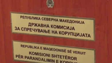 Photo of Огласот за нов претседател на Антикорупциска ќе биде распишан утре