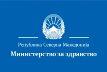 Photo of Министерството за здравство иницира инспекциски надзор до ДСЗИ во врска со случајот со починатата пациентка во тетовската Општа болница