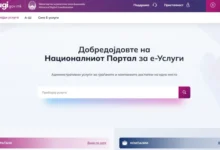 Photo of За осум месеци регистрирани нови 30 000 корисници на Националниот портал за е-услуги