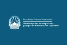 Photo of МЕРМС: Еднострано раскинати три концесии за експлоатација на минерални суровини
