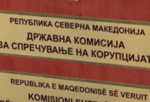Photo of Антикорупциска отворила предмет за унапредување на блиско лице на премиерот