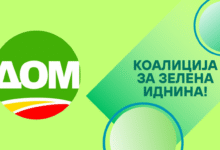 Photo of ДОМ: Поповска има нов политички дом – нашиот фокус е на иднината