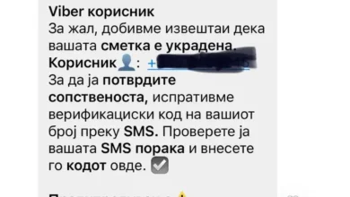 Photo of ​ВНИМАНИЕ: Нов бран на измами преку Вибер!