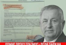Photo of ЛЕВИЦА: ДПМНЕ Преку ЕРАЗМУС+ дели пари на универзитетот на Рамиз Мерко – наместо да го затвори