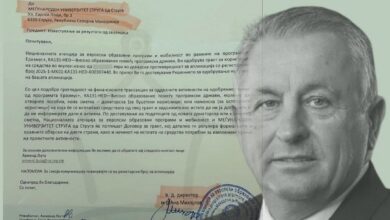Photo of ЛЕВИЦА: ДПМНЕ Преку ЕРАЗМУС+ дели пари на универзитетот на Рамиз Мерко – наместо да го затвори