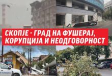 Photo of Левица: Скопје живее со привиди на модерност додека реалноста е кал