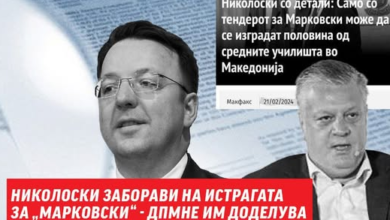 Photo of Левица: Николоски заборави на истрагата за ,,Марковски“, ВМРО-ДПМНЕ им дава милионски тендери