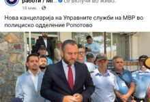Photo of (ФОТО) СДСМ: Тошковски горд покрај командирот што пукаше и беше суспендиран, Ковачки се јави ли?