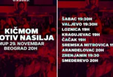 Photo of Низ Србија вечерва протести под мотото – „Со ’рбет против насилството“