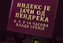 Photo of Нови протести на студентите во блокада закажани за денеска во Белград и во Нови Сад