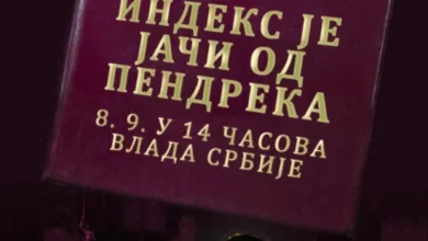 Photo of Нови протести на студентите во блокада закажани за денеска во Белград и во Нови Сад